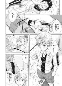 [Eichi Jijou (Takamiya)] Kagami yo Kagami [Digital]