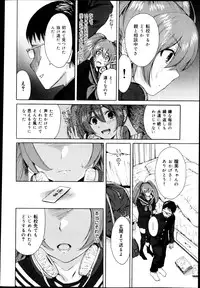COMIC Maihime Musou Act. 04 2013-03