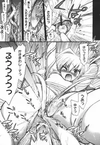 [Matsumoto Drill Kenkyuujo] Alignment You! You!