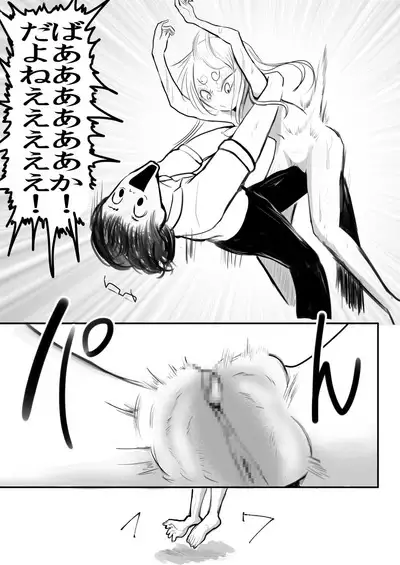 Deramax Dragon Final Dishonored Vol.2