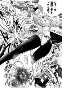 [MAKI] Kegare Yashiro no Otometachi [Digital]