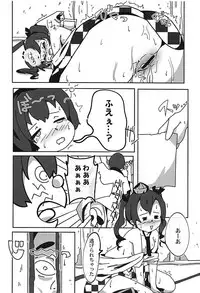 (C94) [NoffPlara no Ido (Itagaki Hiro)] Touhou Karasu Yuugi (Touhou Project)