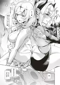 Yokubou Pandora Yokubou 1-11