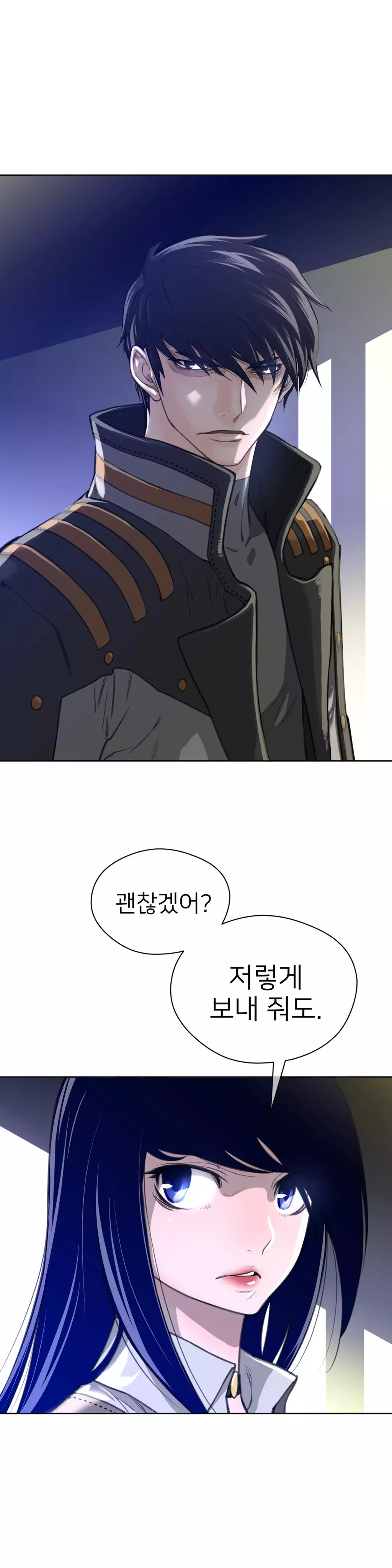 Perfect Half Ch.1-44