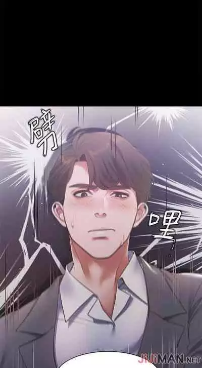 【周五连载】渴望:爱火难耐（作者：Appeal&格子17） 第1~19话