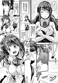 COMIC Ananga Ranga Vol. 10 [Digital]