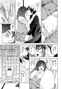 Jun-ai Kajitsu 2009-03