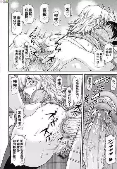 [流一本] かなめDate 中 無修正 [風的工房]