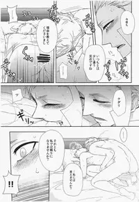 antithesis stoic (Pokemon)