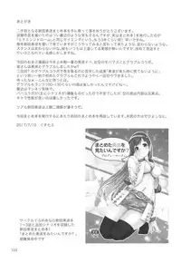 (C92) [TelomereNA (Gustav)] Wasurecha Dame desu Producer-san (THE IDOLM@STER CINDERELLA GIRLS)