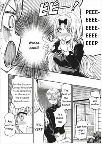 (C93) [Umemoto Seisaku Iinkai (Sakayama Shinta)] Fujiwara-shoki o Haramasetai 1 (Kaguya-sama wa Kokurasetai) [English]