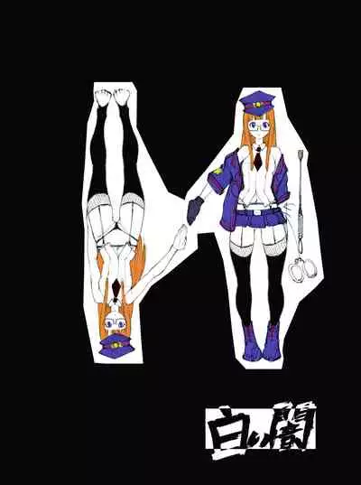 [Shiroi Yami (k-you)] THAT KIND OF PLAY! (Persona 5) [English] [tabibit0] [Digital]