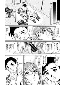 [Yanagawa Rio] Doutei Style!