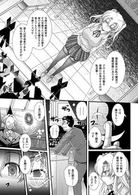 COMIC Unreal 2012-04 Vol. 36 [Digital]