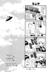 [Nendo.] Megane de H de Konamaiki! Ch.7,9,10,11 (English)