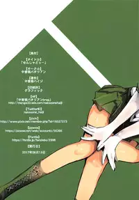 (C92) [Nakasone Battalion (Nakasone Haiji)] GirlPan Rakugakichou 5 (Girls und Panzer)