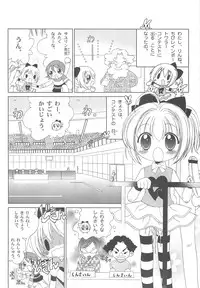 (C66) [Furaipan Daimaou (Chouchin Ankou)] Shiru shiru rinne 2