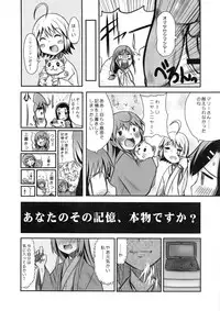 (C83) [OVACAS (Hirokawa Kouichirou)] Buratei Heart. (Joshiraku)