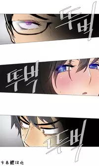 HouseHold Affairs 【卞赤鲤个人汉化】1~17话（持续更新中）