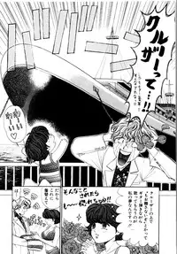 [Kobayashi Takumi] Wild Cats