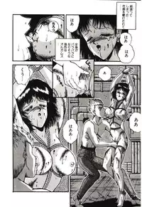 [Tarumoto Hajime] Mijyukuka