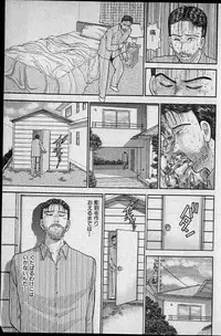 [Murao Mio] Virgin Mama Vol.10