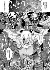 [Kino Manga Sekkeishitsu (Kino Hitoshi)] Yamato Shisu 4 (Kantai Collection -KanColle-) [Chinese] [Digital]