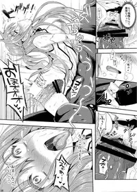 [YURIRU-RARIKA (Kojima Saya, Lazu)] Shujou Seikou II β (Sword Art Online)