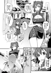 COMIC Unreal 2012-04 Vol. 36 [Digital]