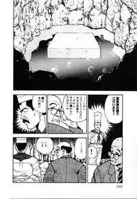 [U-Jin] Kyuukyoku no Chef wa Oishinbo Papa Vol.02
