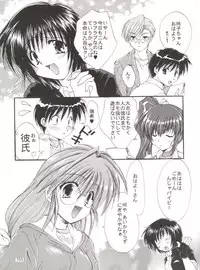 [Kurokawa Mio] Conservation 2 (Various)