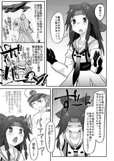 Re:Chicchai Teitoku wa Kurou ga Taenai!?