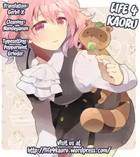 (COMIC1☆6) [Sapuri (Mizuse Kiseki)] Karutanuki (Inu x Boku SS) [English] [life4Kaoru]