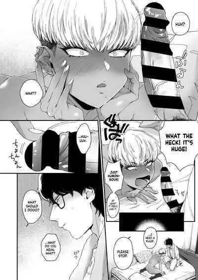 Kuro Gal à La Carte