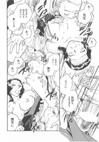 [Okano Ahiru] Taishou Wotome Kadan