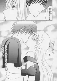 [Crimson Comics] Crimson Pure 1 (Black Cat)