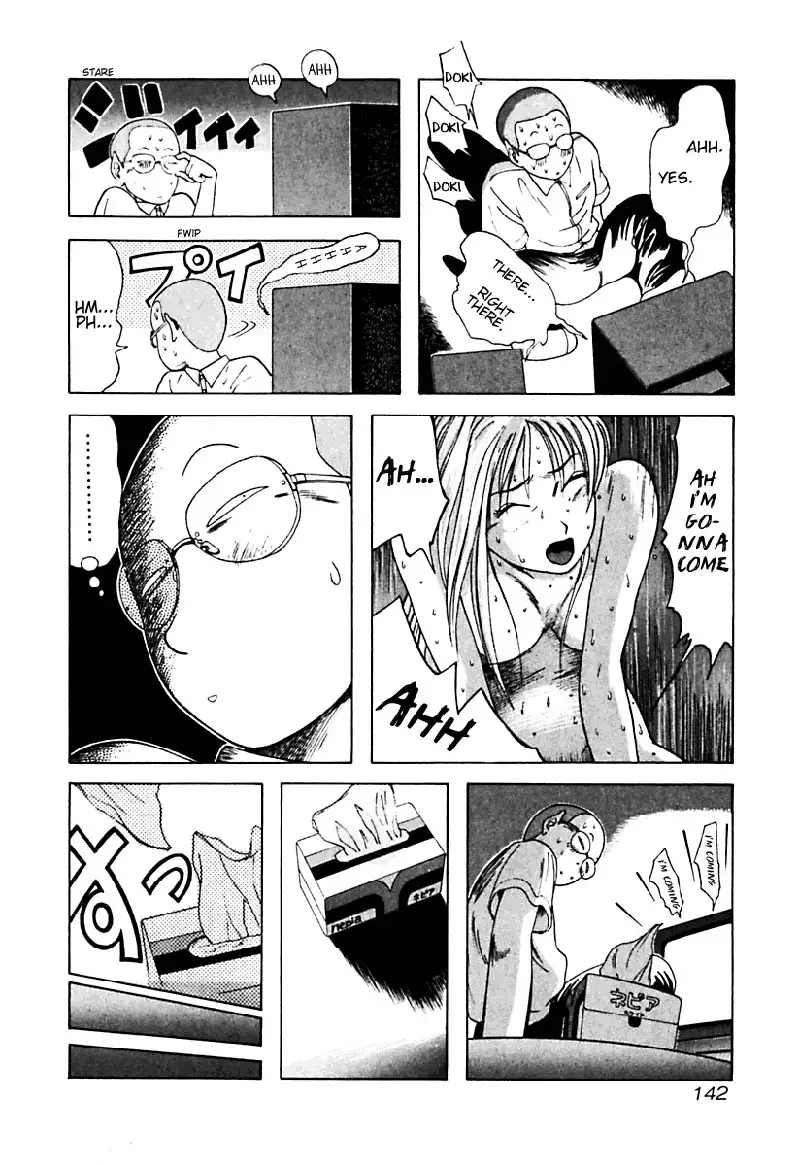 Kyoukasho ni Nai!V2 - CH17