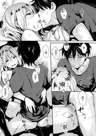 Pandemonium - Welcome!! Fuck in the Pandemonium | 萬魔殿