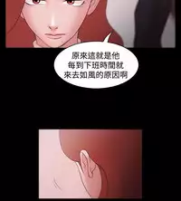 [Black October] Looser Ch.1~8 [Chinese]中文