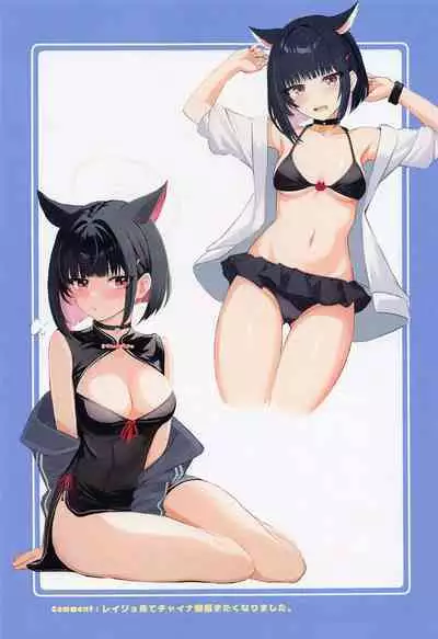 (Sensei no Archive 9) [Gokkun Inshutou (Ryouta)] Sketch Archive Vol. 2 (Blue Archive)