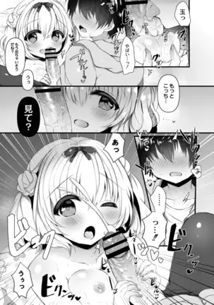 COMIC Reboot Vol. 14