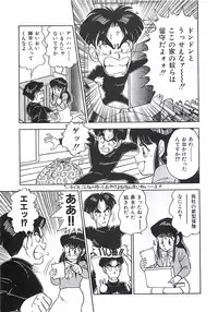 [Ohba Yoshihiro] Good-by Virgin