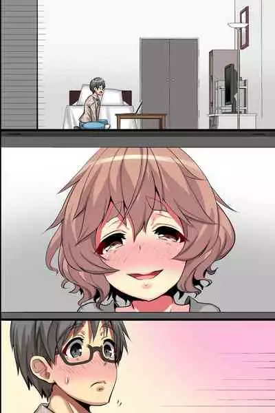 [MC (Akiyama Fujino)] Ore no Shiranai Kanojo. Shojo no Ero Mangaka ga Micchaku Shuzai de Onna ni Mezameta Hanashi