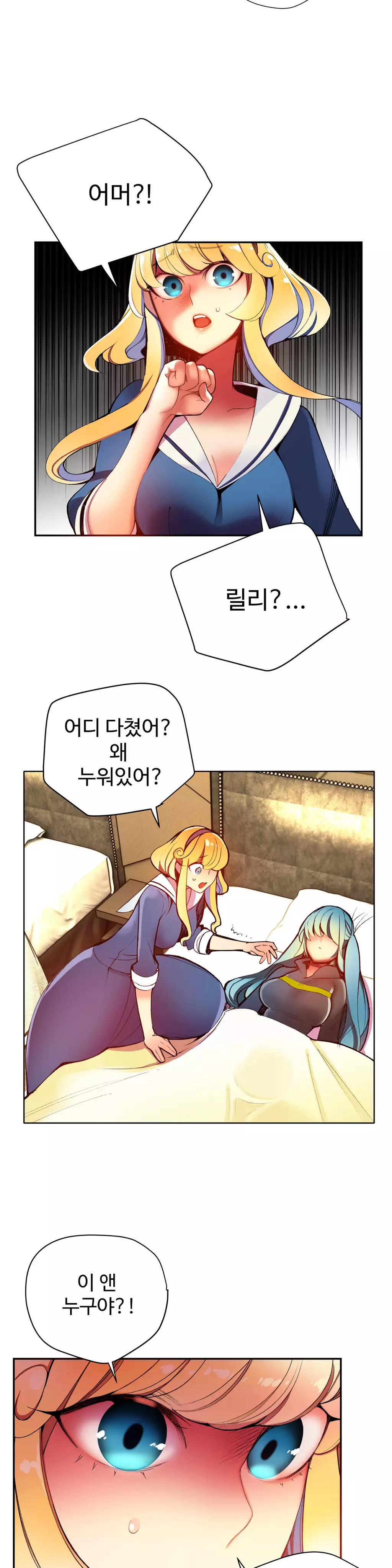 Lilith`s Cord Ch.0-37