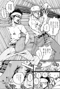 [Anthology] Kinniku Otoko Vol. 8