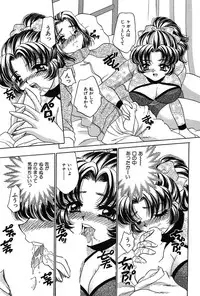 [Nekojima Rei] Houkago Connection 1