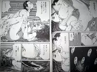 [Hachuu Rui] Kyonyuu Venus