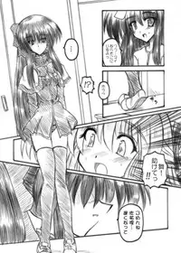 (C71) [Crooked Navel (Sanada Kuro)] MidNight Pleasure (Kanon) [Digital]