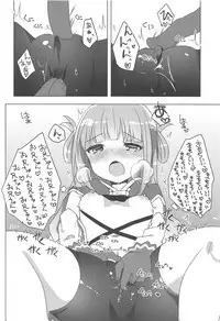 PriConne Konekone Re:Dive! 2