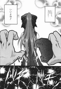 [Oka Sundome] Mebina-tachi no Gogo | -Maybe-na Afternoon-